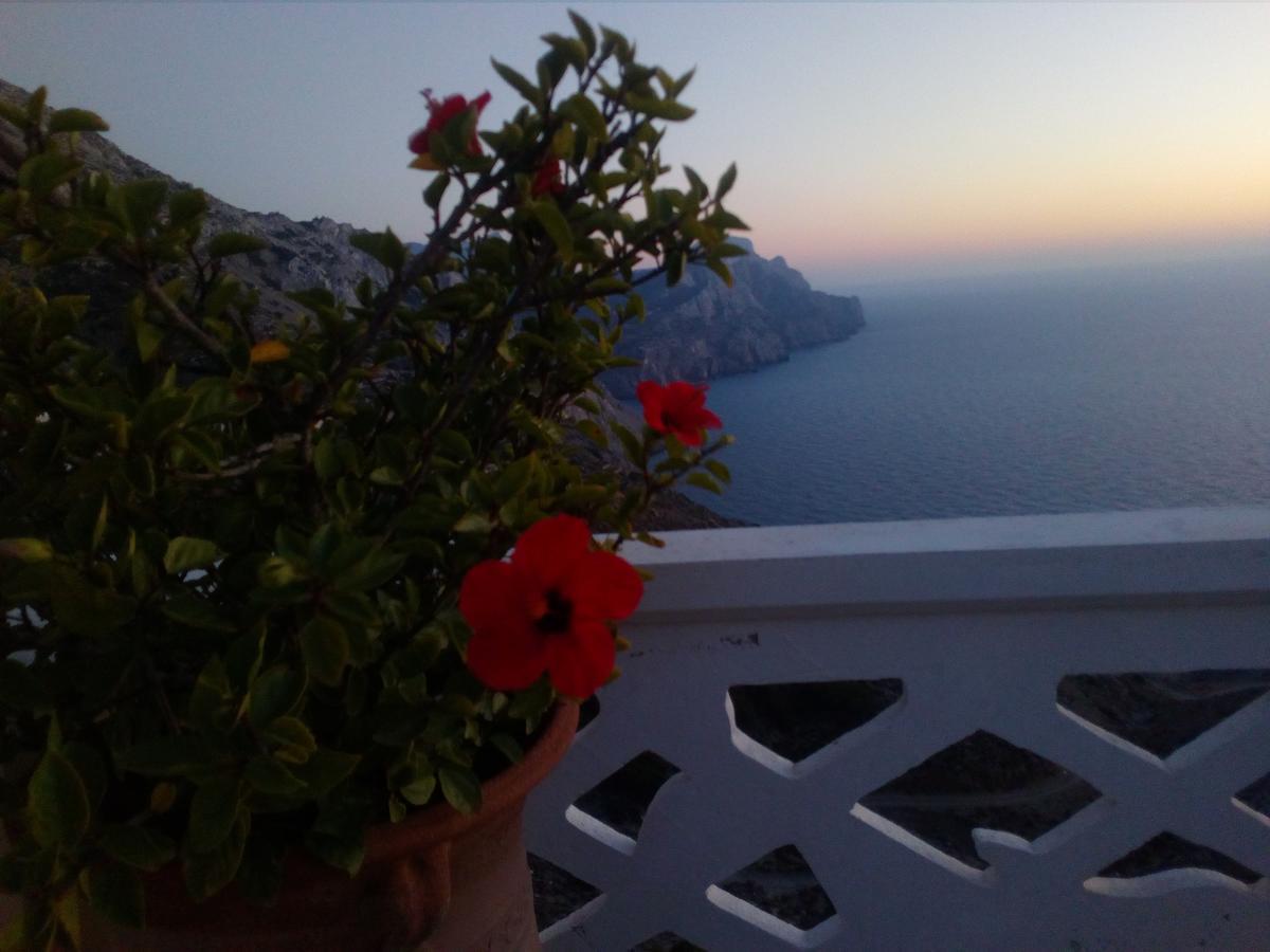 Archipelagos Apartment *